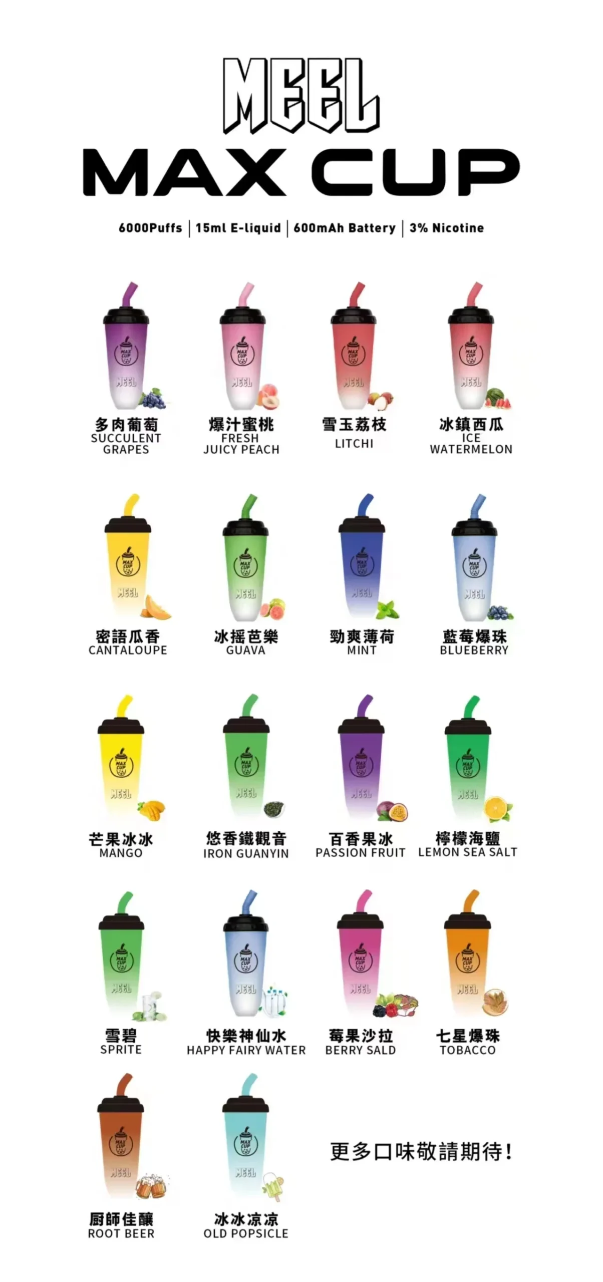 MEEL MAX CUP 6000puffs