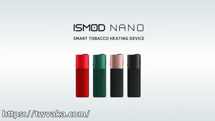 ISMOD BLAZE 4.0加熱主機