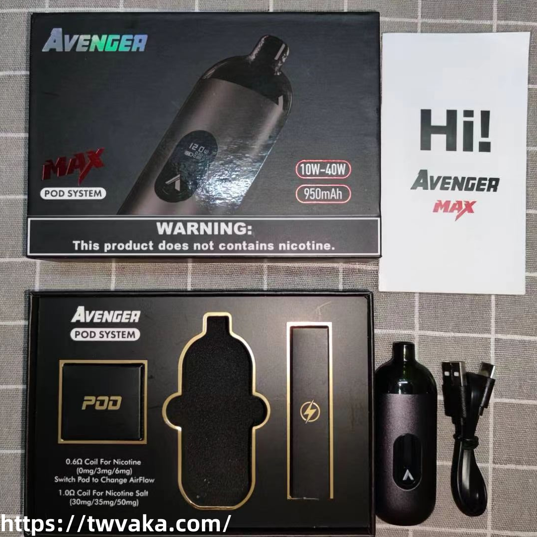 AVENGER MAX 復仇者電子菸主機