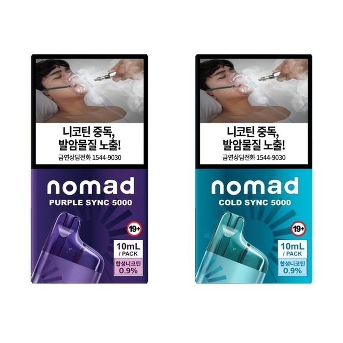 Sync電子煙