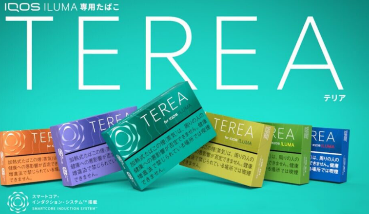 日版TEREA
